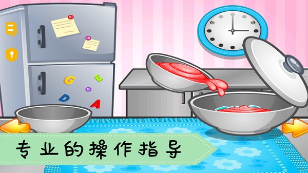 爱做冰淇淋小游戏