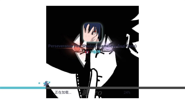 像素火影骨架传奇手游(Perseverance Fire Shadow)