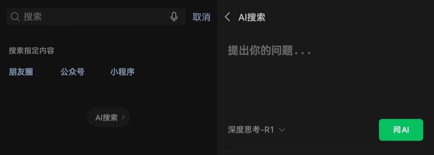 微信8.0.57更新内容 微信8.0.57更新内容