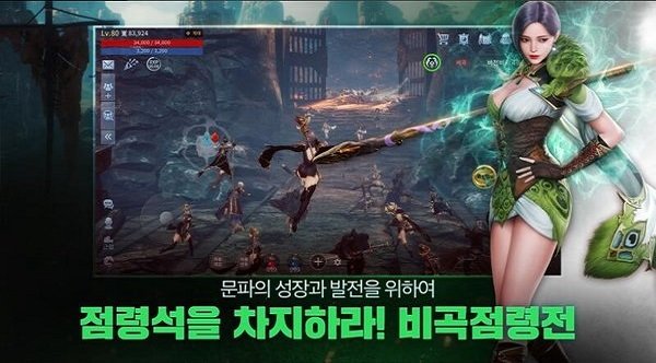 mir4传奇4游戏