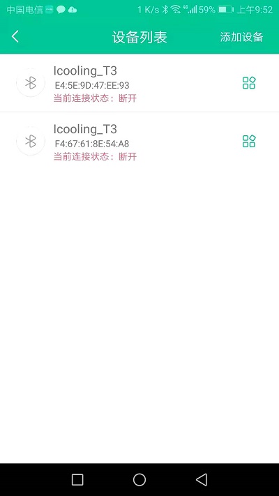 智能温度计手机版(smart themometer)