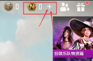 绝地求生未来之役官方版 绝地求生未来之役手游下载