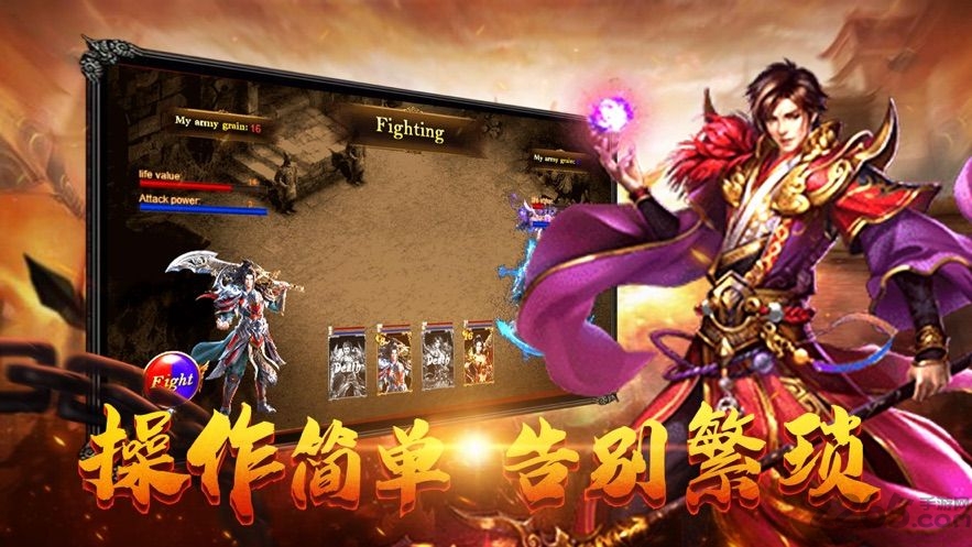 单机传奇手机版 单机传奇手游下载