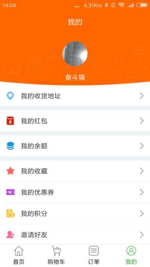 奋斗猫软件 奋斗猫手机版下载