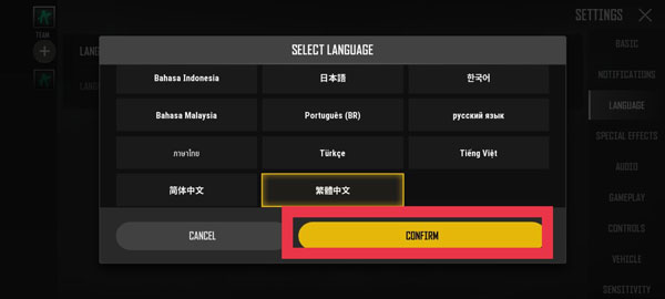 pubg new state怎么改中文 pubg new state设置中文教程