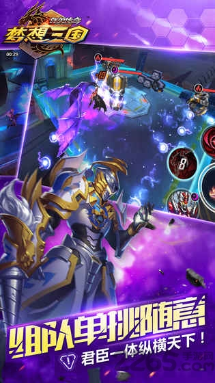 群英传奇梦想三国无限金币版