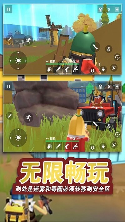 刺激吃鸡战地手游 刺激吃鸡战地游戏下载