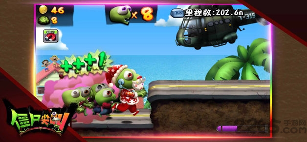 僵尸尖叫吃鸡版游戏 僵尸尖叫吃鸡版下载