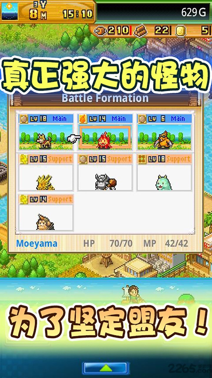 开拓神秘岛中文版