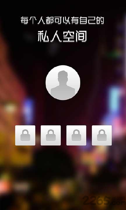 记记手机日记手机版