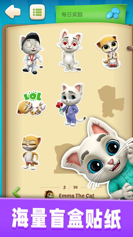 我的猫咪奥斯卡最新版