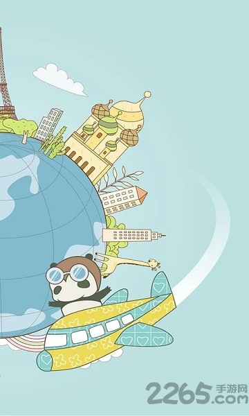 旅行熊猫手机游戏