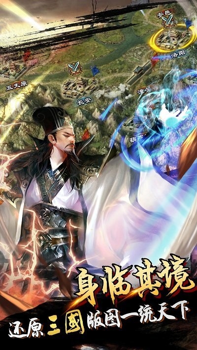 君临天下搜狗帐号版