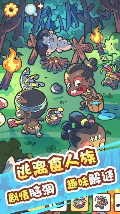 脑洞旅行最新版