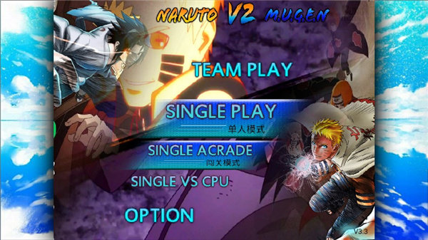 火影忍者究极风暴4手游