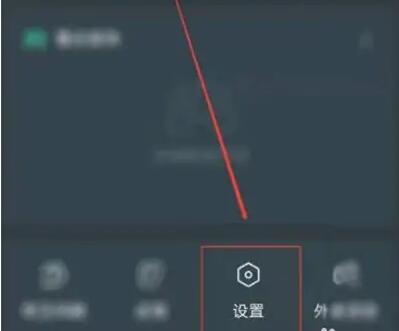 YOWA云游戏如何添加自动登录账号 YOWA云游戏如何添加自动登录账号教程
