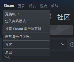 Steam Link 如何连接电脑