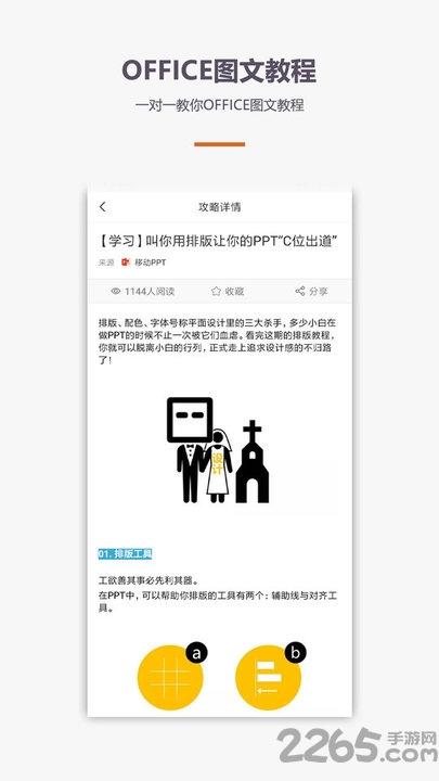 手机xlsx表格制作app xlsx表格制作手机