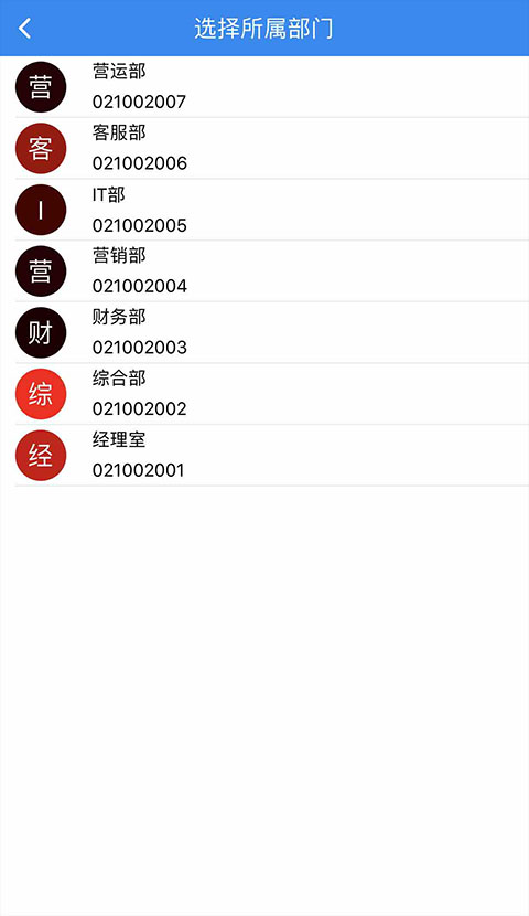 中通宝盒的使用方法 中通宝盒app怎么用