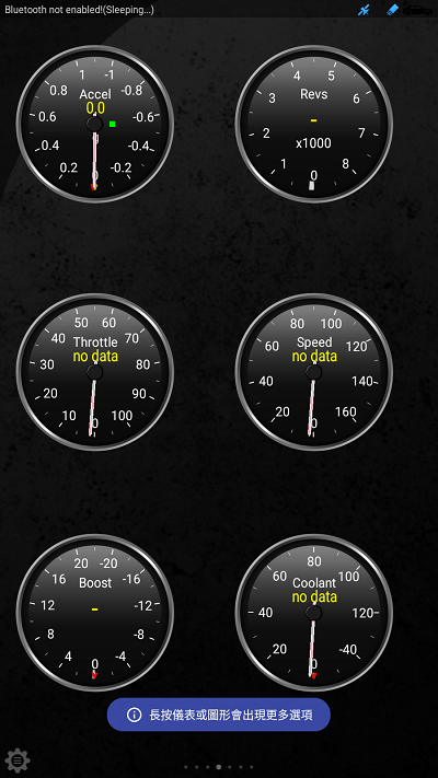torque汉化版最新免费版