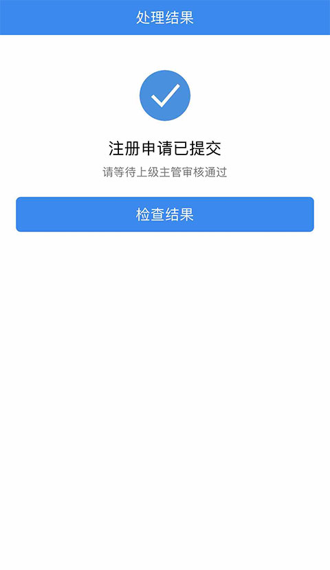 中通宝盒的使用方法 中通宝盒app怎么用