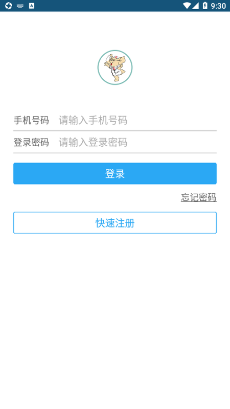 鑫湖医院体检报告app