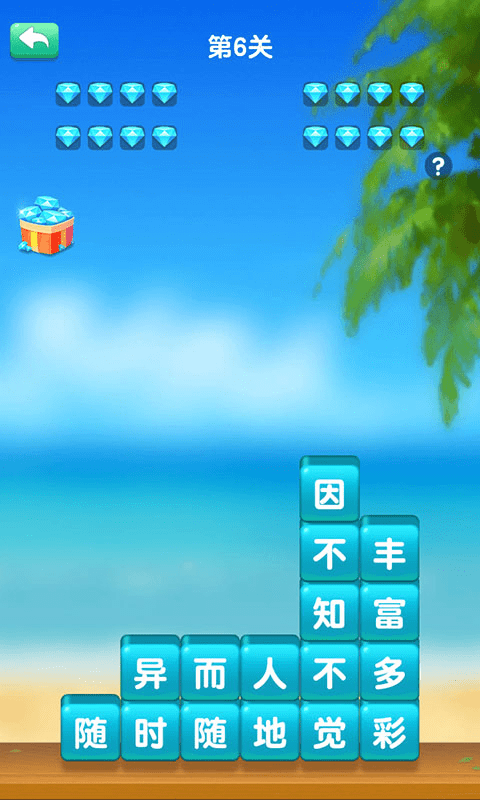 狗狗去旅行小游戏