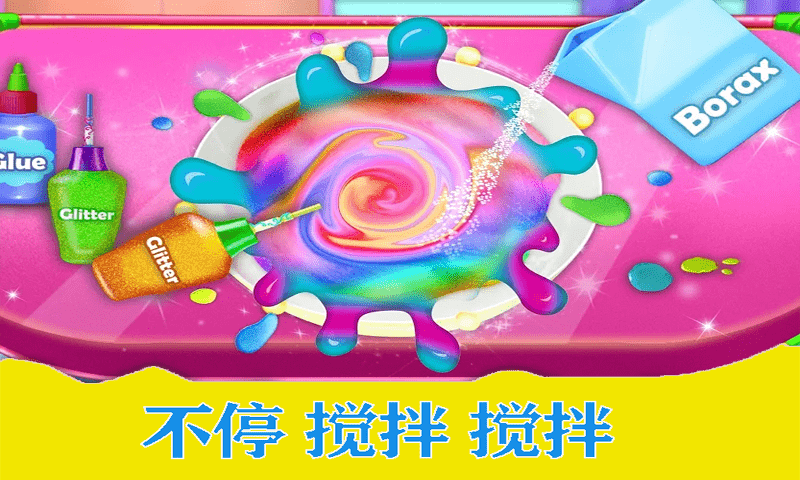 史莱姆公主美味雪糕最新版
