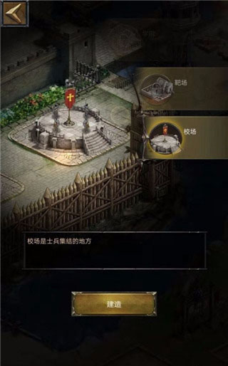 cok列王的纷争正版游戏攻略 cok列王的纷争官方版游戏攻略