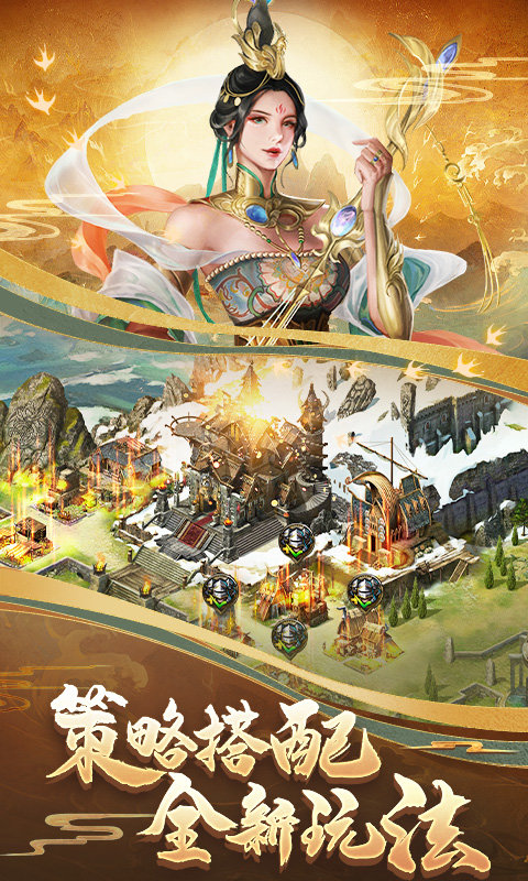 cok列王的纷争官方版 cok列王的纷争手游下载