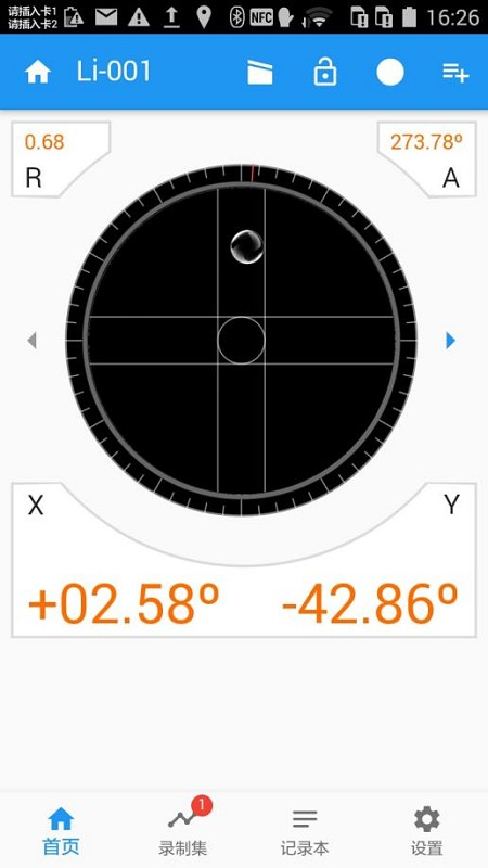 蘑菇仪表手机版