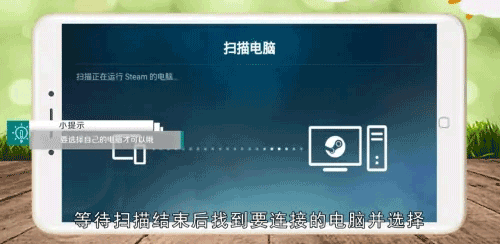 Steam Link 如何使用