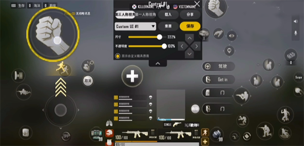 pubg new state怎么更改布局设置 pubg new state更改布局设置教程