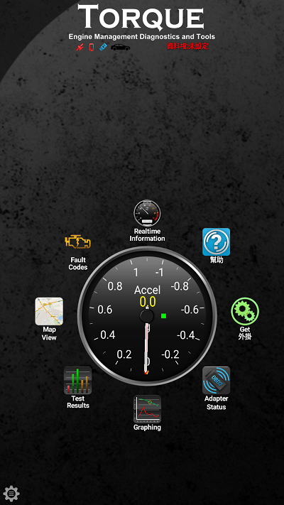 torque汉化版最新免费版