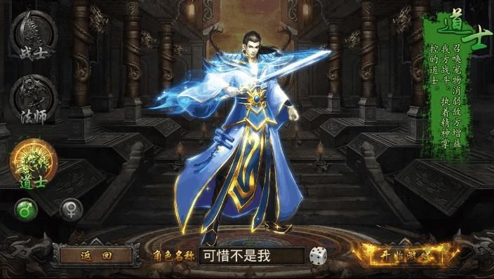 龙域争霸手游无忧玩版