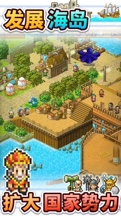 大海贼探险物语中文版