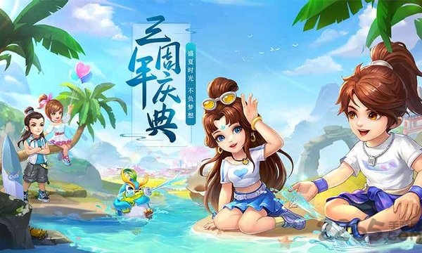 梦想世界3d测试服