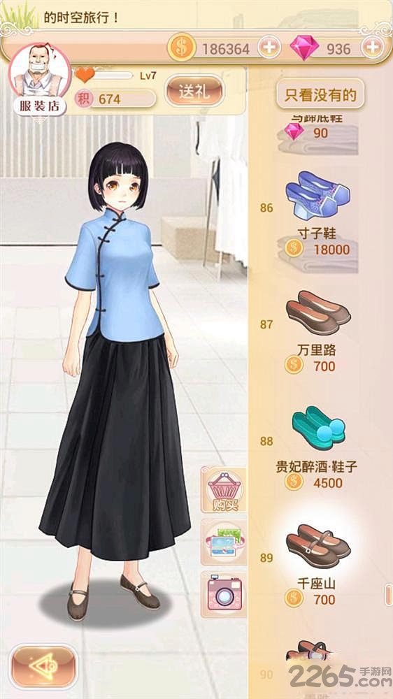 可可的时空旅行最新版