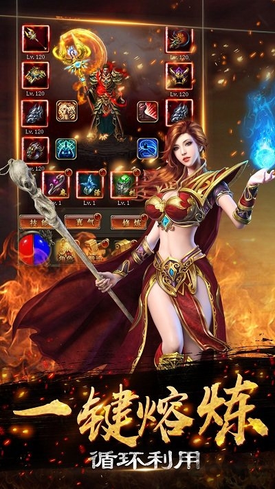 单职业传奇手游版本