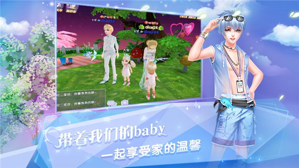 炫舞浪漫爱怎么结婚 炫舞浪漫爱结婚攻略