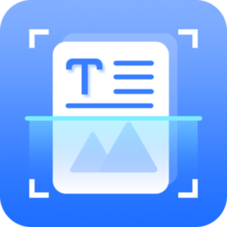 风云扫描王图片转文字客户端(更名风云扫描王)