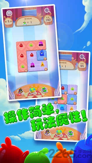 合体怪物团游戏下载