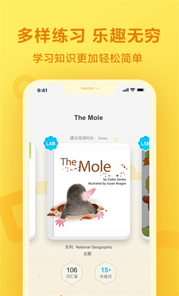 一起作业搜题 一起作业搜题app下载