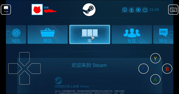 Steam Link 如何连接电脑