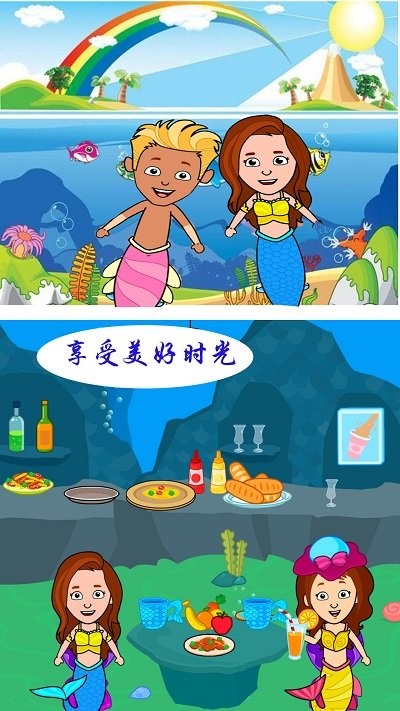 美人鱼魔法公主手机版下载