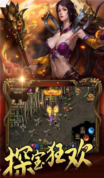 至尊蓝月古天乐代言版 至尊蓝月官方版下载