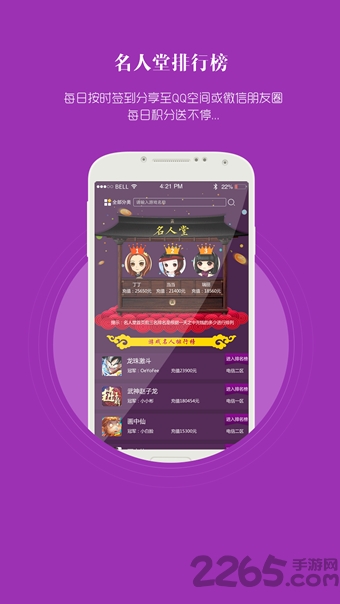 无忧玩盒子app