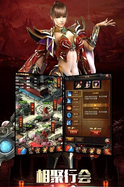 华哥传奇官方版