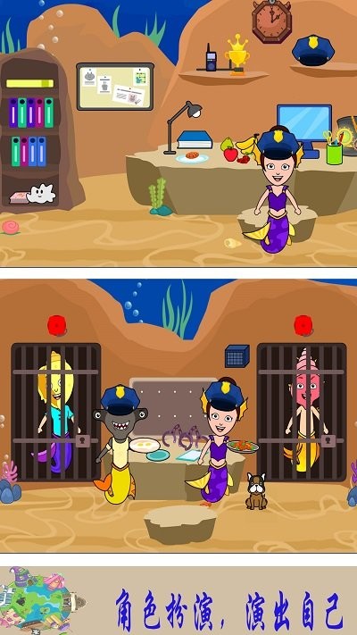 美人鱼魔法公主游戏
