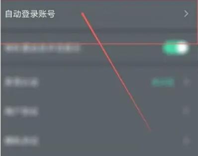 YOWA云游戏如何添加自动登录账号 YOWA云游戏如何添加自动登录账号教程